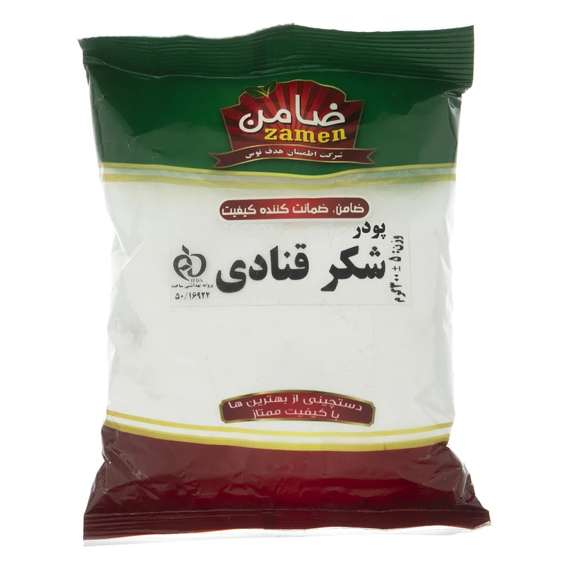 شکر