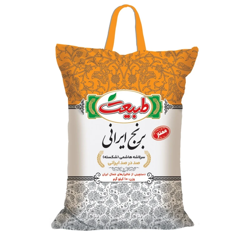 برنج